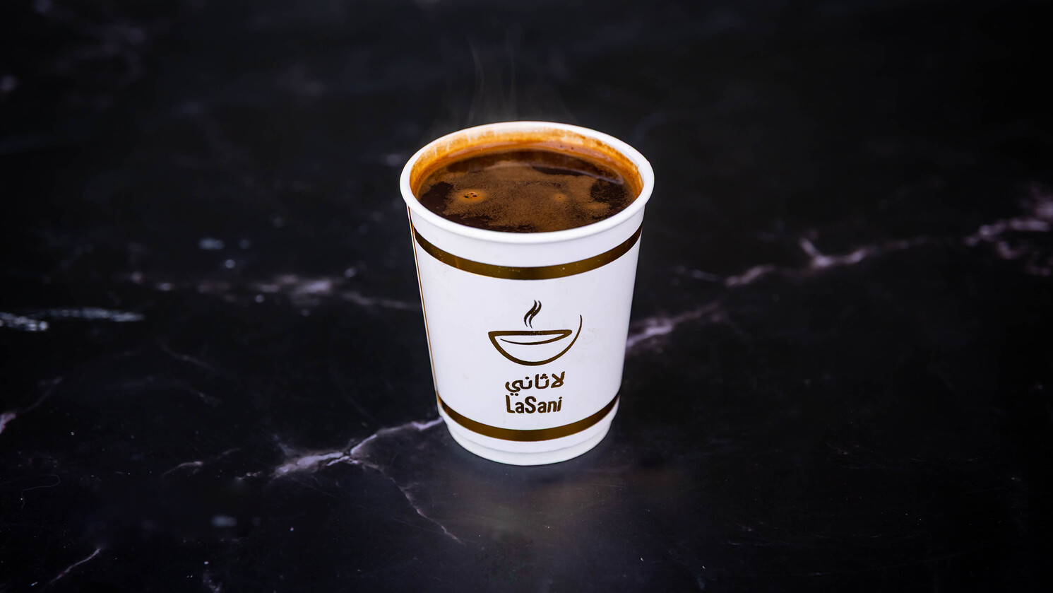 Espresso Amerikano